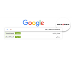 بهینه سازی سایت دی ایکس ریسر